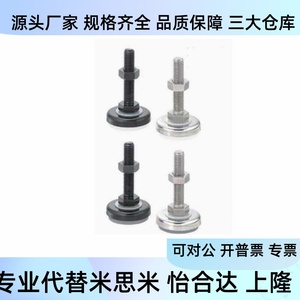 ขาตั้งกันกระแทก Midalon รุ่น M8 M12 M16 M10 L50 L30 L100 L150 สำหรับลดแรงสั่นสะเทือน - Product Image 3