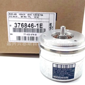 Encodeur rotatif incrémental Heidenhain ROD426 5000 avec câbles TTL de 58 mm - Product Image 2