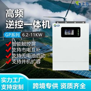 อินเวอร์เตอร์พลังงานแสงอาทิตย์ Aiswei 6.2 8.2 10.2 11KW MPPT ระบบออฟกริด สำหรับบ้าน ระบบกักเก็บพลังงาน DC AC เฟสเดียว - Product Image 2