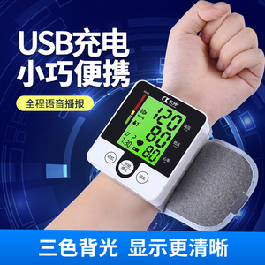 Tensiomètre électronique portable pour poignet avec grand écran et commande vocale pour usage domestique - Product Image 5