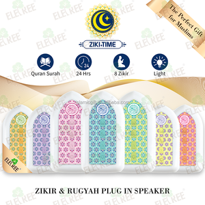 Cadeaux et souvenirs de la Mecque, Zk3s, haut-parleur de Coran à haute voix, prise européenne, haut-parleur chantant le Coran, lampe de lecteur de Coran musulman - Product Image 2