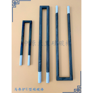 Muffle Furnace <b>Silicon</b> Carbide Rod 14mm High Temperature Resistant Steel Making Heating Element - Product Image 5