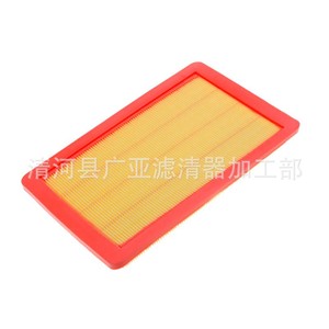 Élément de filtre à air pour Volkswagen Avantgarde Ford Mondeo E Hybrid 1.5T 2.0T modèle PX69-9601-BA - Product Image 3