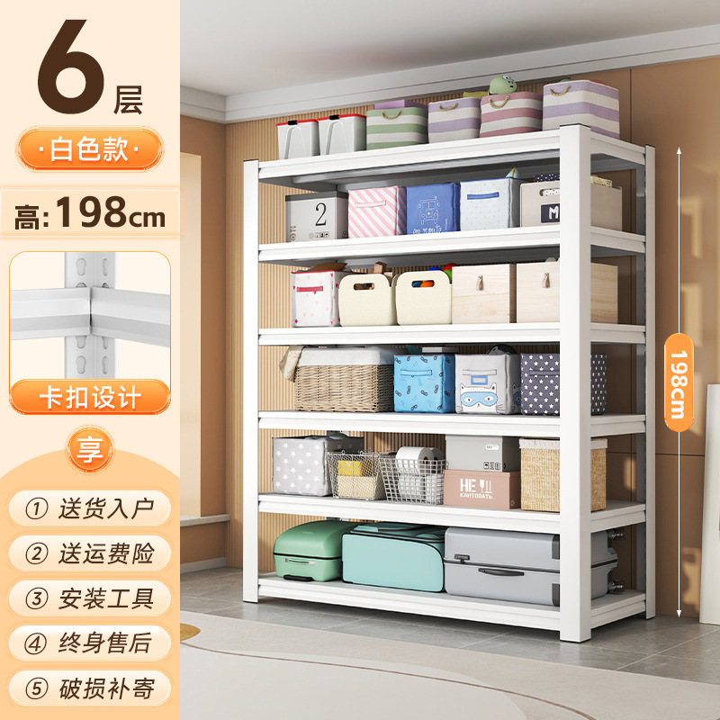 Blanc [Six couches] 198 cm de haut