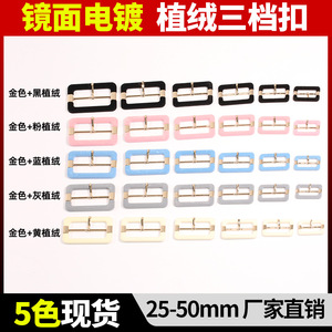 Pink Rectangle Alloy Belt Buckle With Gold Plated D Ring Adjustable Closure Sweet Style - Product Image 5