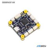 Contrôleur de vol métallique JHEMCU GF30F435 ICM42688P OSD GPS avec boîte noire 16M Baromètre SPL06 3-6S LIPO 30.5Mx4M Drone FPV RC