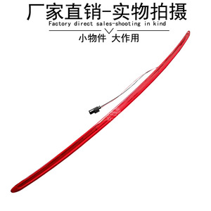 ไฟเบรกแบบติดตั้งสูงสำหรับรถมินิ R55 63257167413 ABS ส่วนที่สามสำหรับหยุดรถ - Product Image 4