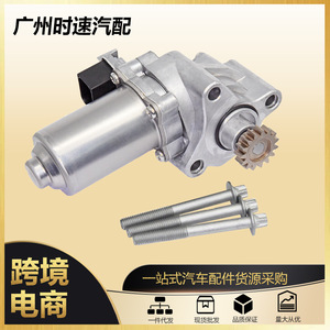 Motor de Caja de Transferencia para BMW Serie 3 E90 y Serie 5 E60, Número de Pieza 27107546671, Repuesto - Product Image 5