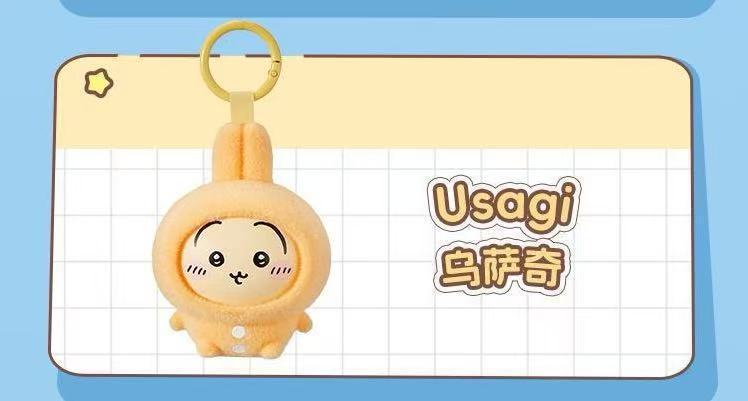 Face-changing blind box usaqi-designated