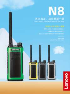 <span class=keywords><strong>Lenovo</strong></span> Mini sin licencia Frs PMR resplandor en la oscuridad de largo alcance Walkie Talkie 2 vías Radio - Product Image 2