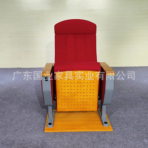 Silla de Auditorio Guoye GY-2203 Roja con Reposabrazos para Teatro, Sala de Conferencias, Cine - Product Image 3