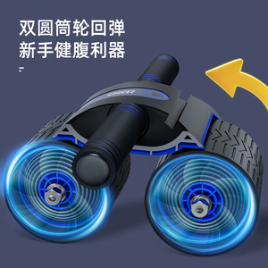 Ab Wheel Automatic Rebound Abdominal Trainer For Home Workout Unisex Plastic Material - Product Image 4