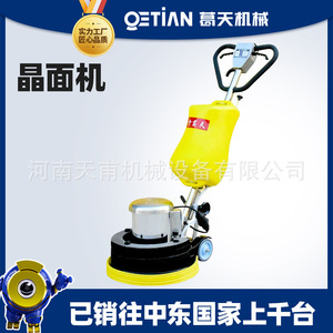 Tianpu Floor <b>Grinder</b> 15L Electric Professional 500 RPM Stone Polishing Machine - Product Image 5