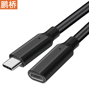 Cable de extensión Pengqiao tipo C macho a hembra de 20 Gbps para ordenador portátil, conector de PVC negro - Product Image 2
