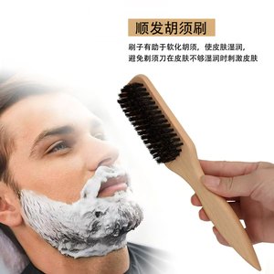 Cepillo para barba de madera de haya con cerdas de jabalí, estilo retro para hombres, herramienta para el cuidado del vello facial - Product Image 4