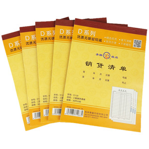 Qinglian D128 Triple Carbonless Copy, Liste de Ventes, Note de Livraison d'Entrepôt 36K, 20 Exemplaires - Product Image 3