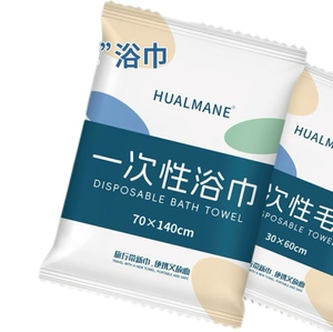 Toalla de Baño Desechable Blanca de Gran Tamaño para Viaje, de Alta Absorción de Agua, para Hotel - Product Image 2