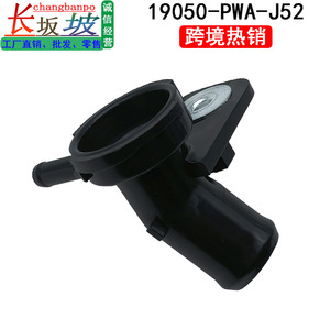 Honda <b>Radiator</b> Filler <b>Cap</b> 19050-PWA-J52 For Fit Hatchback GD1 L13A3 L15A1 Engine Plastic Metal Replacement Part - Product Image 5