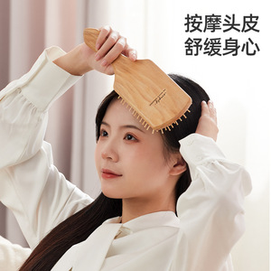 Wooden Massage Comb Large Anti Static Air <b>Cushion</b> For Women Scalp Care - Product Image 2