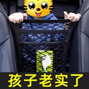 Car <b>Seat</b> Back <b>Storage</b> Net 25x30 30x30 Polyester Hanging Organizer For Car Interior With One To Three Compartments - Product Image 3