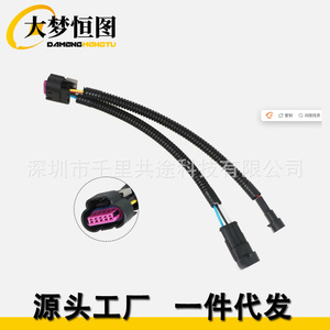 DAMENG HENGTU 5 Wire Maf Iat Sensor <b>Harness</b> Adapter For Ls1 To Ls2 Ls6 12v Piano <b>Black</b> - Product Image 3