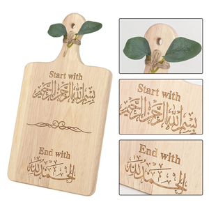 <span class=keywords><strong>Tagliere</strong></span> Decorativo da Cucina con Incisione 'Inizia con Bismillah, Finisci con Alhamdullilah' per Regalo di Inaugurazione Casa, Artigianato in Legno - Product Image 3
