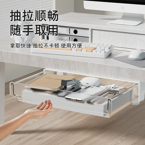 Under <b>Desk</b> Drawer Storage Box Rectangle Retractable Drill Free Office Organizer Desktop Storage Bedroom Living Room - Product Image 3