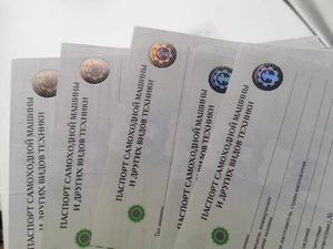 Étiquette de sécurité holographique anti-contrefaçon avec filigrane pour la protection des bons, factures, coupons et emballages - Product Image 4
