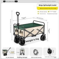 Портативная складная тележка для кемпинга с телескопической ручкой, внедорожными колесами, большим откидным сиденьем и детским угольным стульчиком