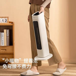 Calentador Eléctrico Midea HFV20ER, Área de Calefacción de 20 m², Silencioso, Ahorro de Energía, con Temporizador, para Dormitorio y Sala de Estar - Product Image 2