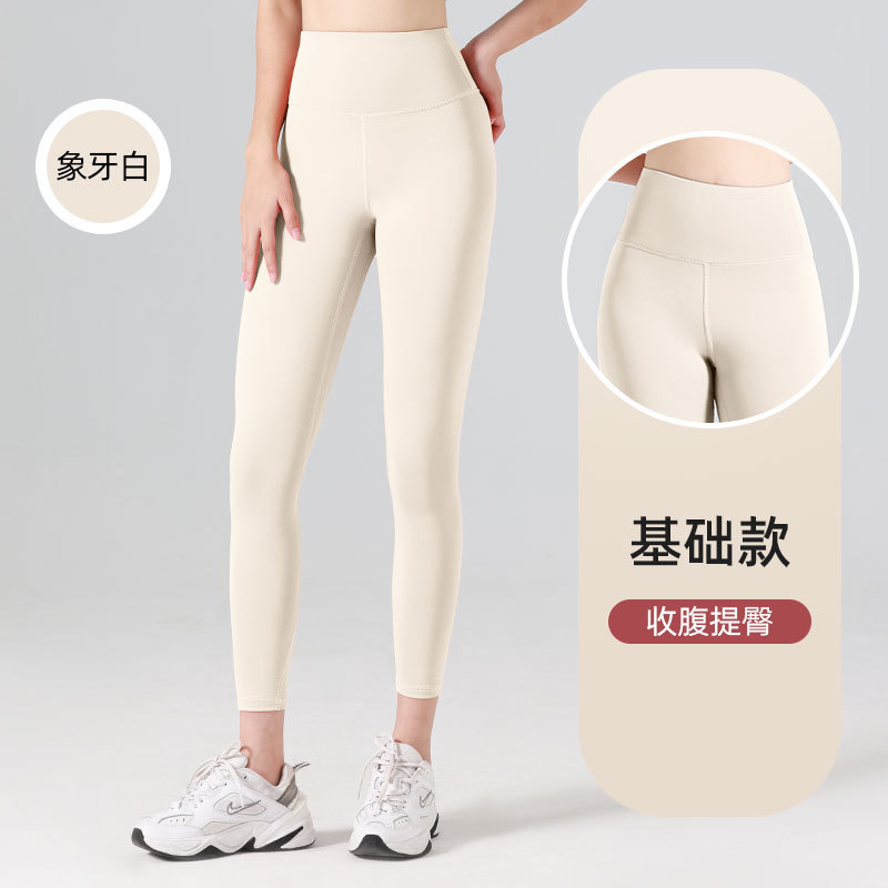 Pantaloni bianco avorio