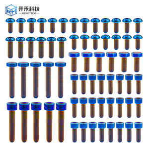 Kit de tornillos de titanio Surron Light Bee X, juego completo de aleación de titanio <span class=keywords><strong>GR5</strong></span> 6AL-4V, tornillos y tuercas para bicicleta eléctrica - Product Image 1