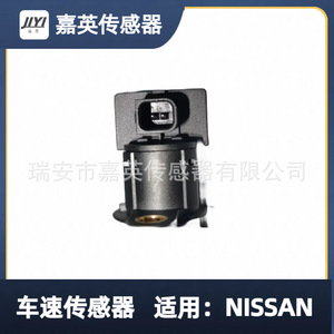 เซ็นเซอร์วัดความเร็วรถยนต์เจียอิง รุ่น 32702-9Z369 สำหรับนิสสัน - Product Image 2