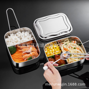 Stainless Steel Square <b>Lunch</b> <b>Box</b> 16cm 18cm 20cm With Lid Divided Compartment For Student School Use - Product Image 3