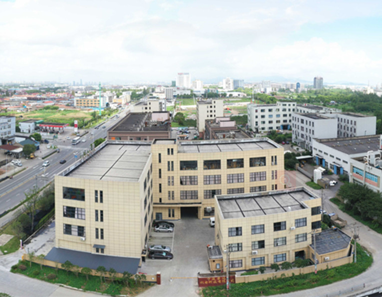 Ningbo Zhenhai Rongda Electrical Appliance Co., Ltd. logo