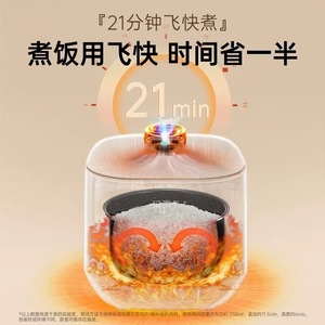 หม้อหุงข้าวมีเดีย 4 ลิตร หุงเร็ว หม้อในเคลือบกันติด รูปทรงกลม ไฟฟ้า ตั้งเวลาได้ ความจุขนาดใหญ่ - Product Image 1