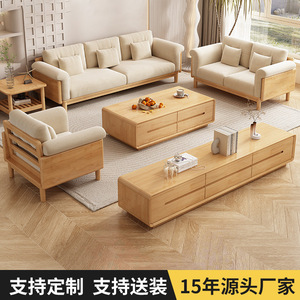 Sofá Nórdico de Madera Maciza en Forma de L con Tapicería Crema, Chaise Longue Esquinera con Almacenamiento, Juego de Muebles para Sala de Estar - Product Image 5