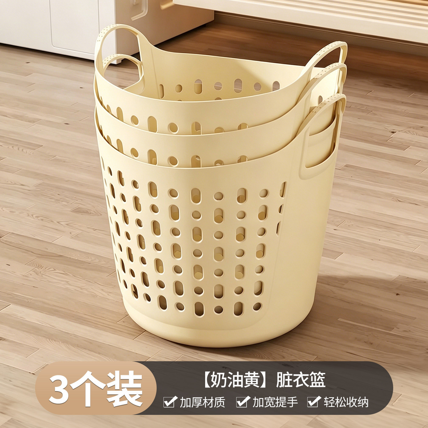 [Extra Large] Cream Yellow - 42cm (3-pack)
