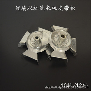 Impulsor de Aspas Tipo Hoja de Arce de 10 y 12 Ejes, Tipo Abierto, Aspas Rectas, Superficie Pulida, Accesorio - Product Image 2