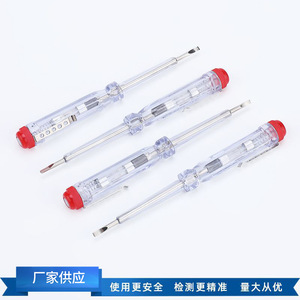 Testeur de tension AC/DC transparent en plastique avec indicateur LED 12V 250V - Product Image 3
