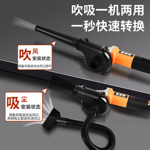 <b>Angle</b> <b>Grinder</b> Blower Vacuum Attachment 220V Electric Plug In For Dust Removal General Purpose DIY Tool - Product Image 2
