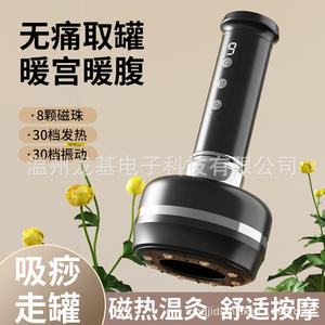 เครื่องนวดคอลองติดี 86X86X130 มม. เครื่องทำความร้อนไฟฟ้าไร้สายแบบชาร์จได้ อุปกรณ์บำบัดด้วยแรงดันลบ - Product Image 4