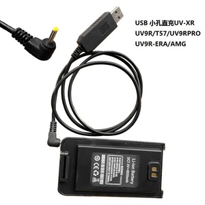 Usb Charging <b>Cable</b> For Baofeng Uv9r T57 Uv9rpro Uv Xr Uv9r Era Amg Waterproof Walkie Talkie Direct Charge - Product Image 2