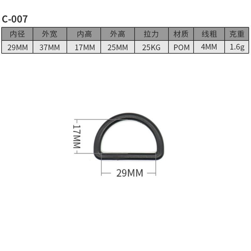 C007-29MM