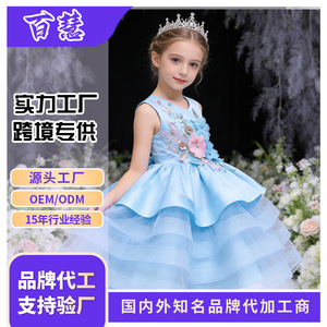 <b>Childrens</b> <b>Princess</b> <b>Dress</b> O Neck A Line Multi Layer Tulle Tutu Skirt Flower Girl <b>Dress</b> For Wedding Performance Costumes Blue - Product Image 5