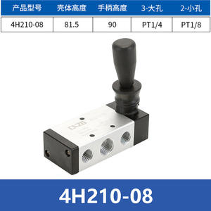 วาล์วควบคุมทิศทางแบบแมนนวล Airtac 4H210-08 2 ตำแหน่ง 5 ทาง พร้อมตัวกระตุ้นแบบคอยล์ สำหรับเครื่องจักรนิวเมติก ตัวกรองพลาสติก น้ำมันหล่อลื่น และลม - Product Image 3