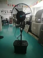 Support de ventilateur de brouillard d'eau industriel électrique intérieur/extérieur de 26 pouces humidificateur refroidissement désinfection fonction de pulvérisation refroidisseurs d'air