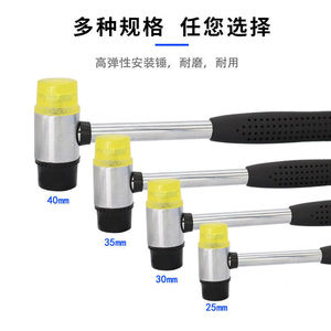 Marteau en caoutchouc avec tête jaune et manche noir pour l'installation à domicile et la bijouterie, plusieurs spécifications disponibles - Product Image 3