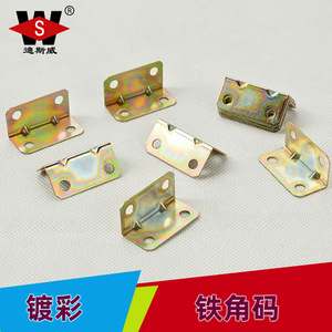 Supports en acier à angle droit Dsw Jm, plaqués couleur, pour la connexion de meubles, armoires, tables et chaises - Product Image 4
