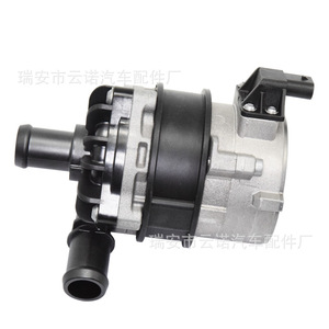 Pompe à eau électronique auxiliaire 8K0965567 pour FAW-Audi A6L, pièce de rechange en aluminium - Product Image 4